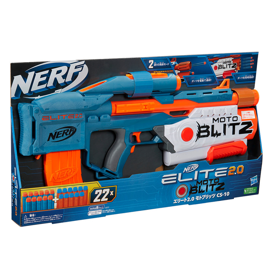 Lanzador Nerf Elite 2.0 Moto Blitz con 22 dardos, modos airblitz y motorizado, ideal para juegos al aire libre.